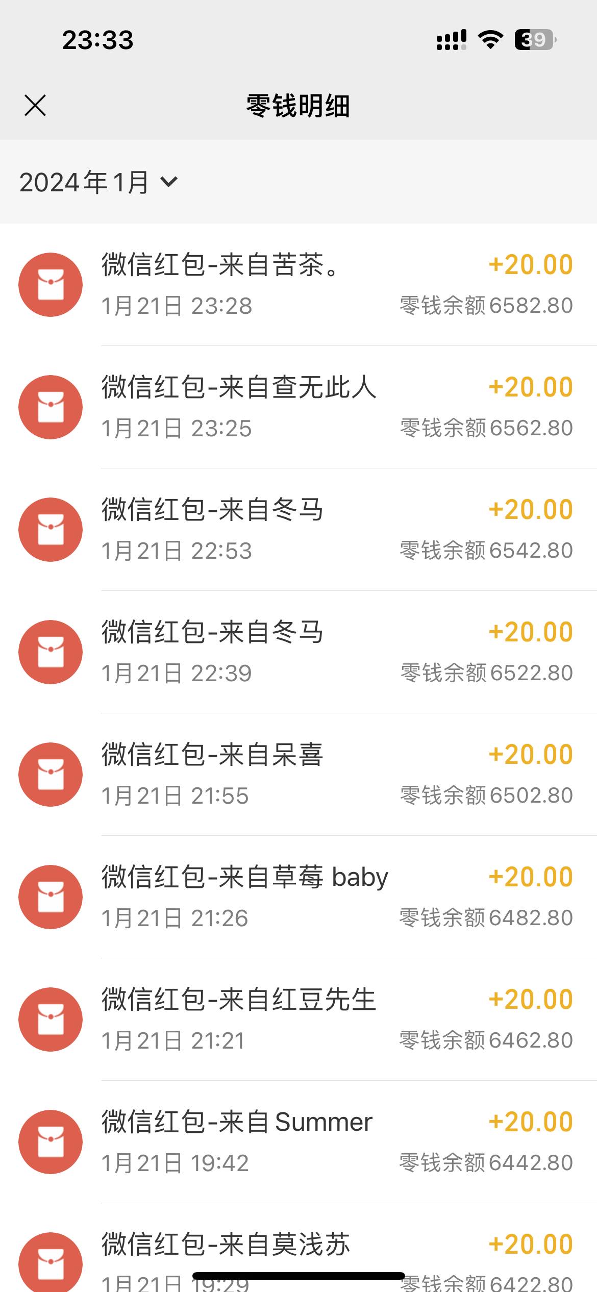 快手蓝海暴力通道，不直播不露脸，靠二维码轻松一个月1W+，操作简单易上手，源码仅供个人学习研究，不可商用