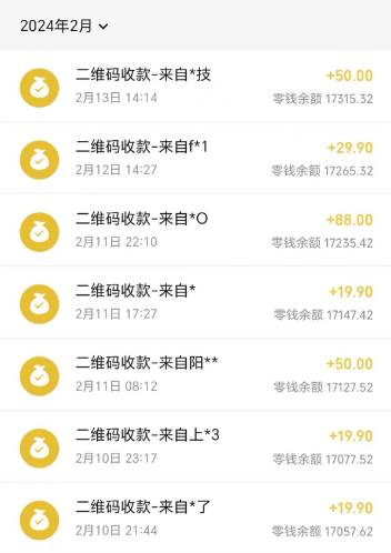 快手蓝海暴力通道，不直播不露脸，靠二维码轻松一个月1W+，操作简单易上手，源码仅供个人学习研究，不可商用