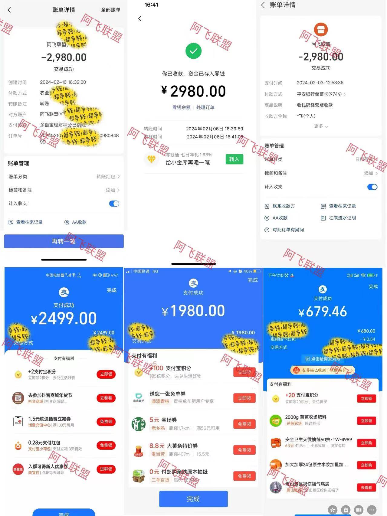2024年2--5月大趋势项目，利用中间商模式，简单轻松好上手，轻松一个月10W...，源码仅供个人学习研究，不可商用