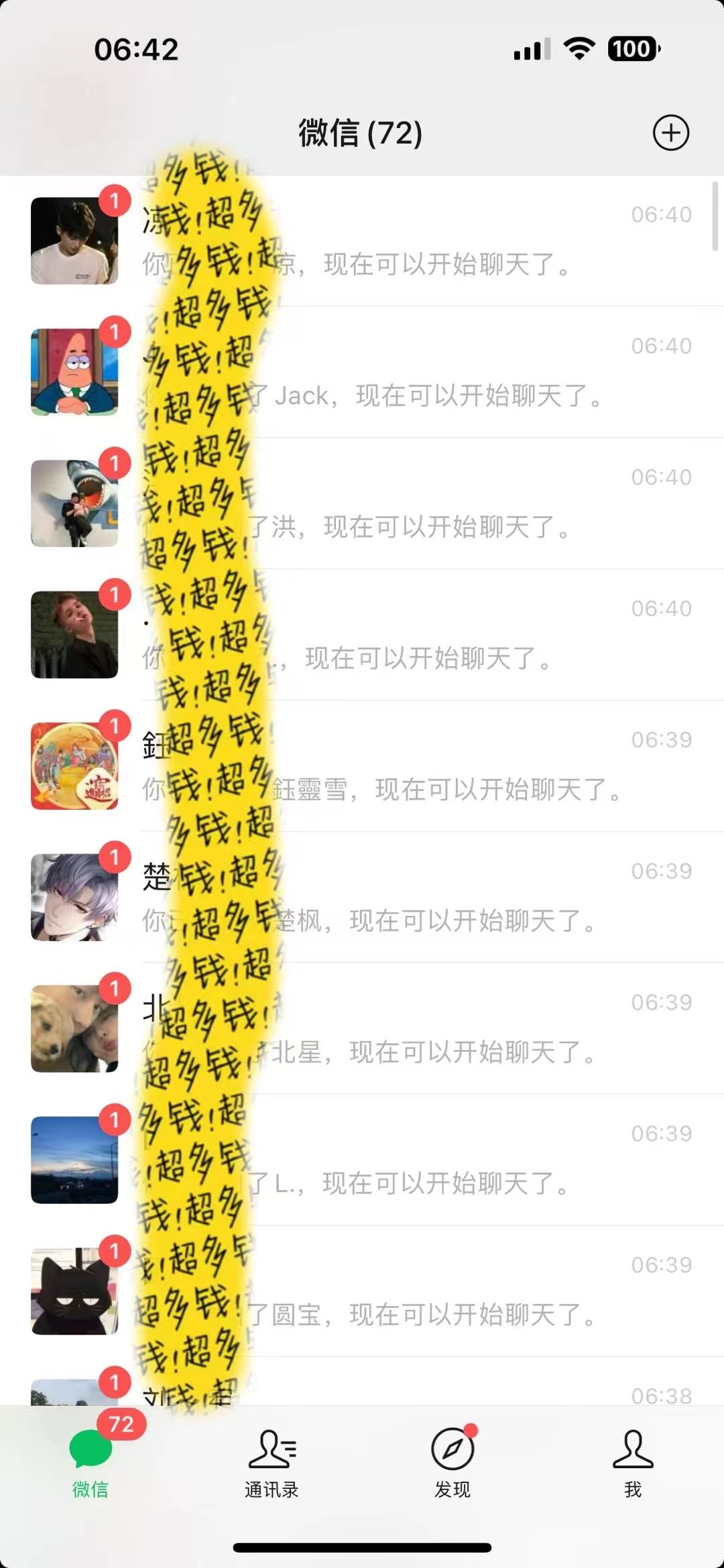 小红书图文引流，日引50高质量创业粉，简单无脑，转化率高，保姆级教程，源码仅供个人学习研究，不可商用