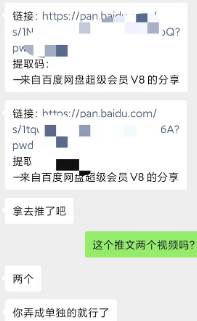 某收费培训:如何一个月快速做出盈利的资源网站(实打实经验)-18节无水印,源码仅供个人学习研究,不可商用