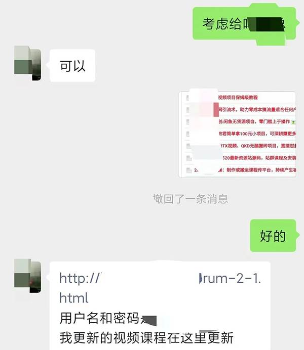 某收费培训:如何一个月快速做出盈利的资源网站(实打实经验)-18节无水印,源码仅供个人学习研究,不可商用