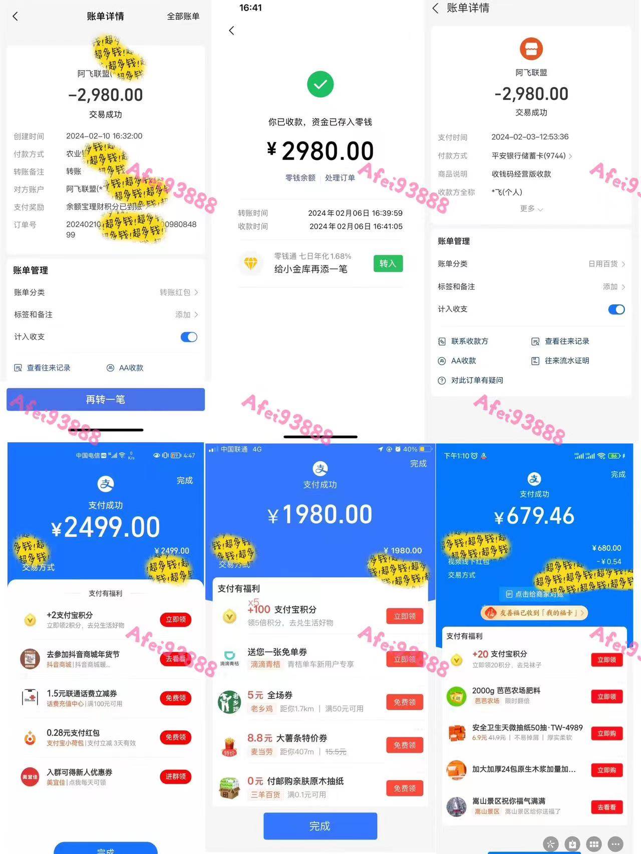 2024上半年主流趋势项目，打造中间商模式，成为倒爷，易上手，用心做，...，源码仅供个人学习研究，不可商用