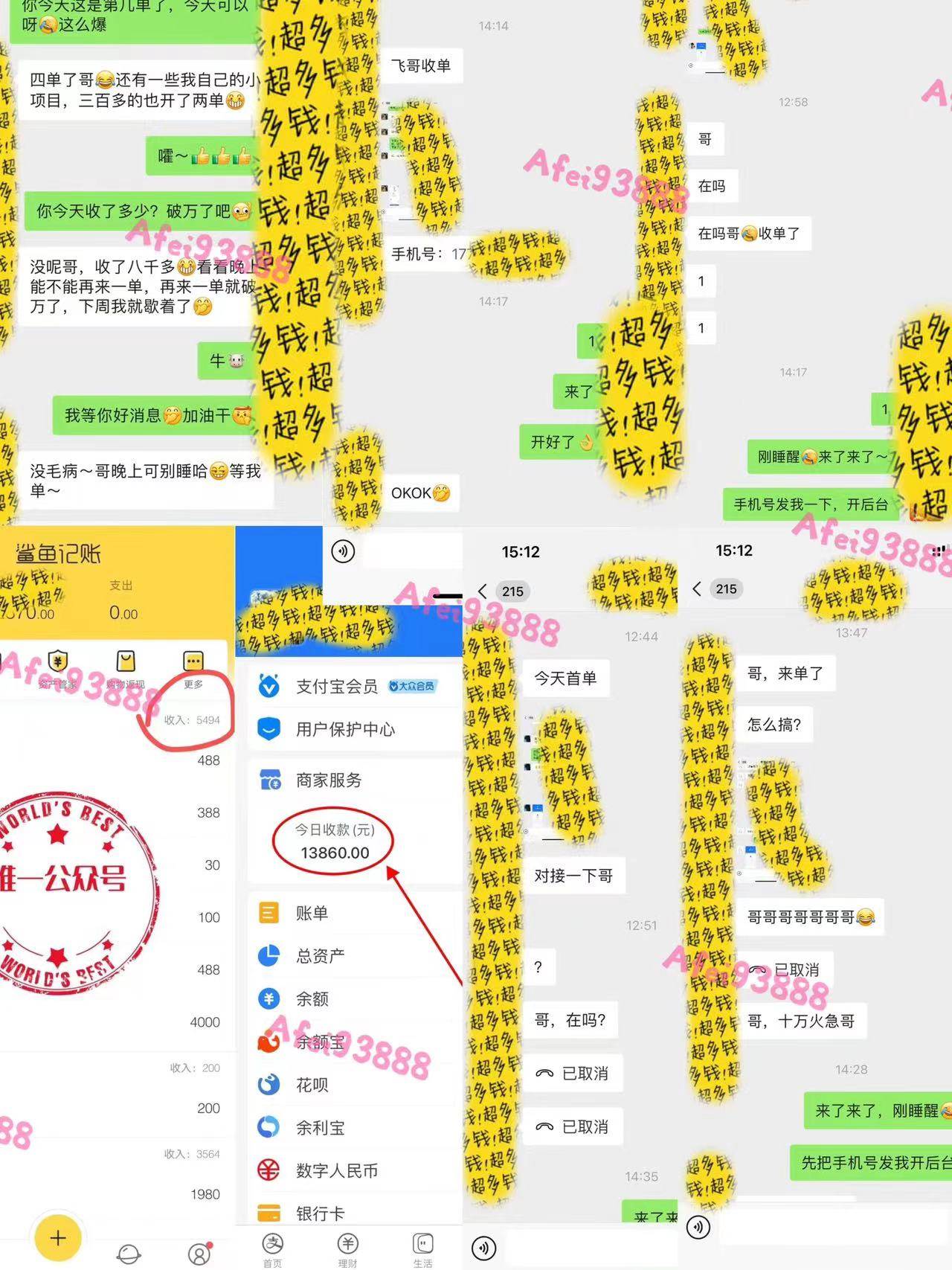 2024上半年主流趋势项目，打造中间商模式，成为倒爷，易上手，用心做，...，源码仅供个人学习研究，不可商用