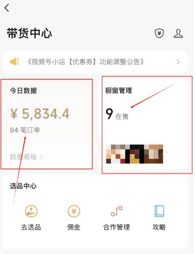 视频号数字人AI视频，条条爆款，一分钟搞定原创，躺赚8000+，源码仅供个人学习研究，不可商用