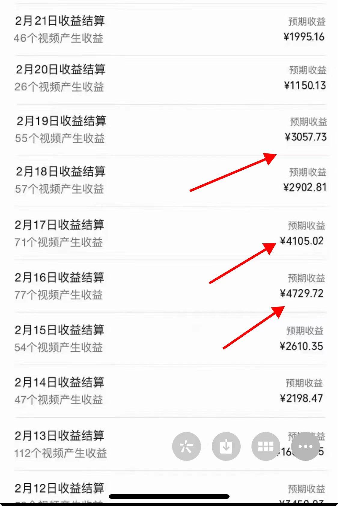 2024年视频号，产生共鸣赛道，简单无脑，一分钟一条视频，源码仅供个人学习研究，不可商用