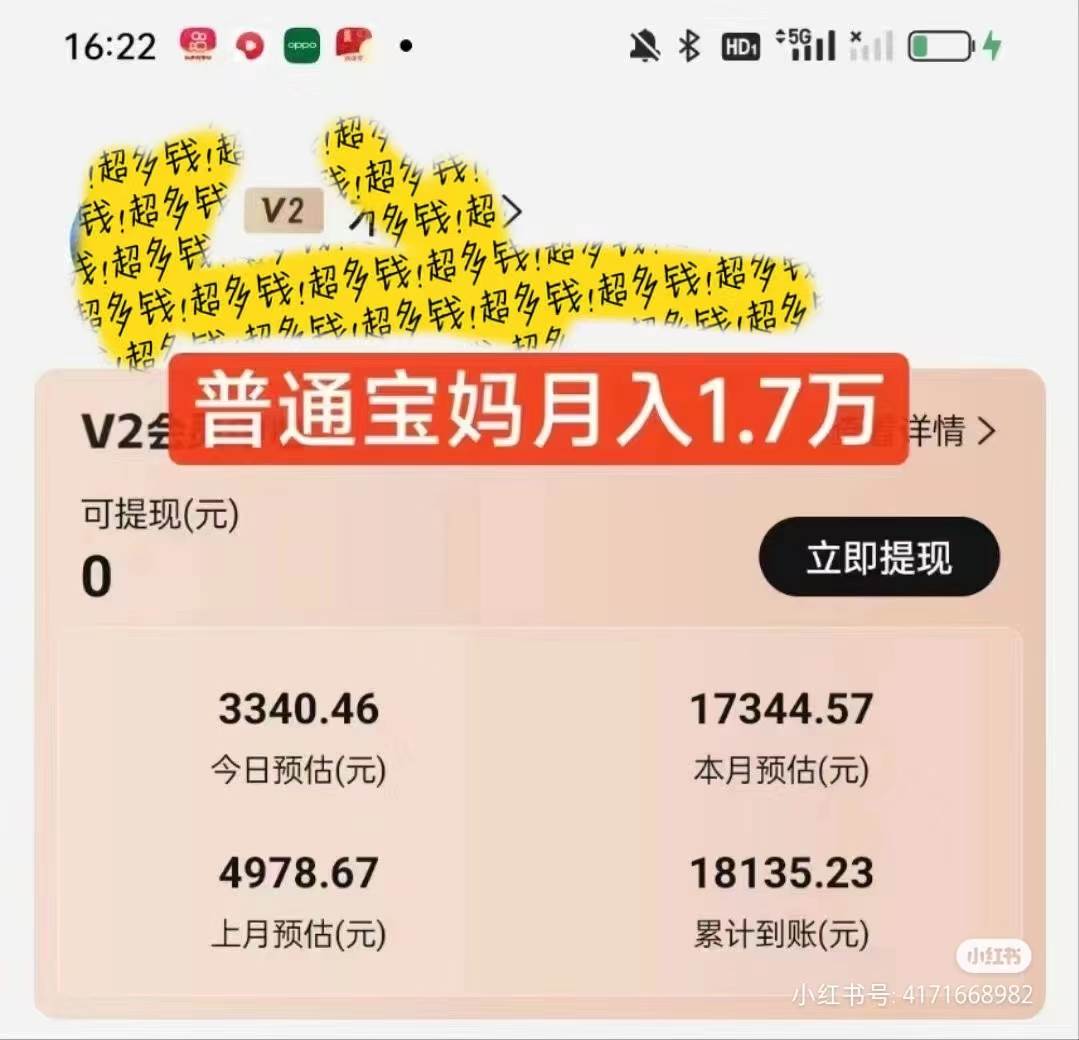 2024视频号变现最火，热门短剧新玩法，每天花费半小时，轻松一天2000+，...，源码仅供个人学习研究，不可商用
