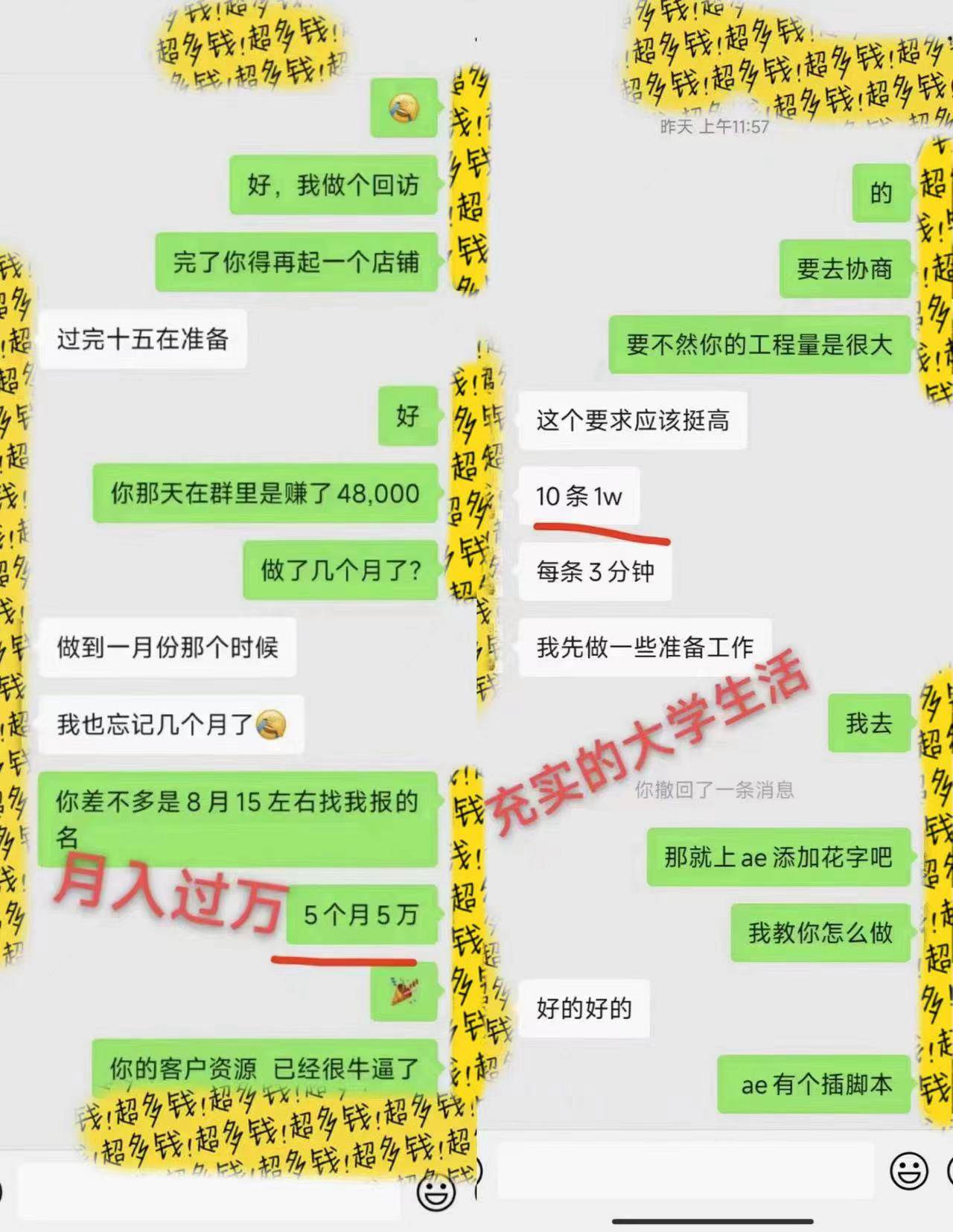 剪辑接单训练营,不拍视频,不做图文,适合所有人,源码仅供个人学习研究,不可商用