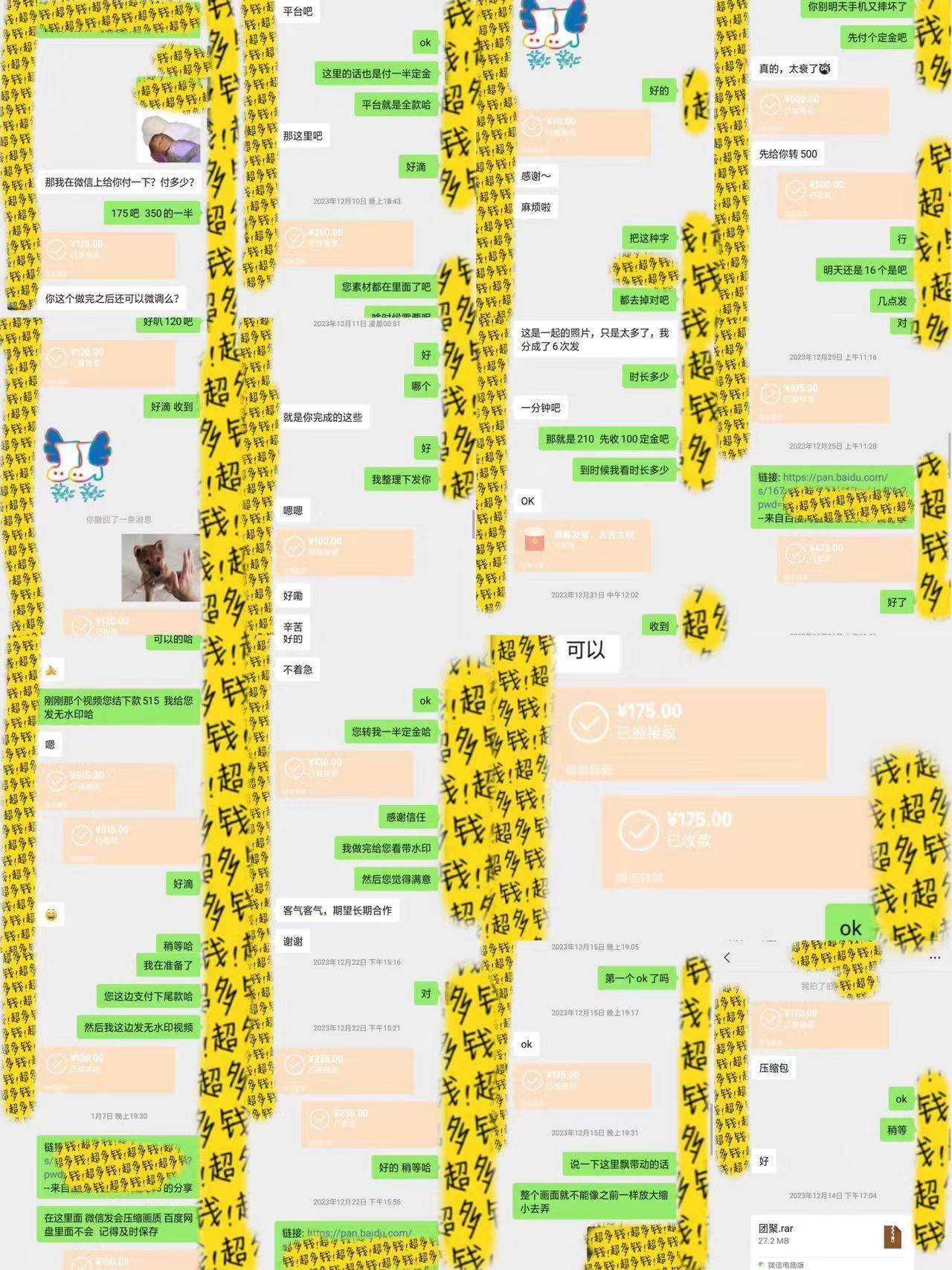 剪辑接单训练营,不拍视频,不做图文,适合所有人,源码仅供个人学习研究,不可商用