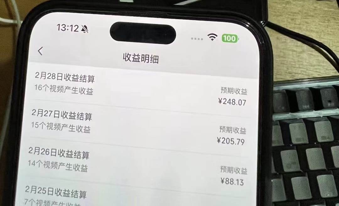 视频号2024新玩法，AI创作+深度去重软件 百分百过原创，源码仅供个人学习研究，不可商用