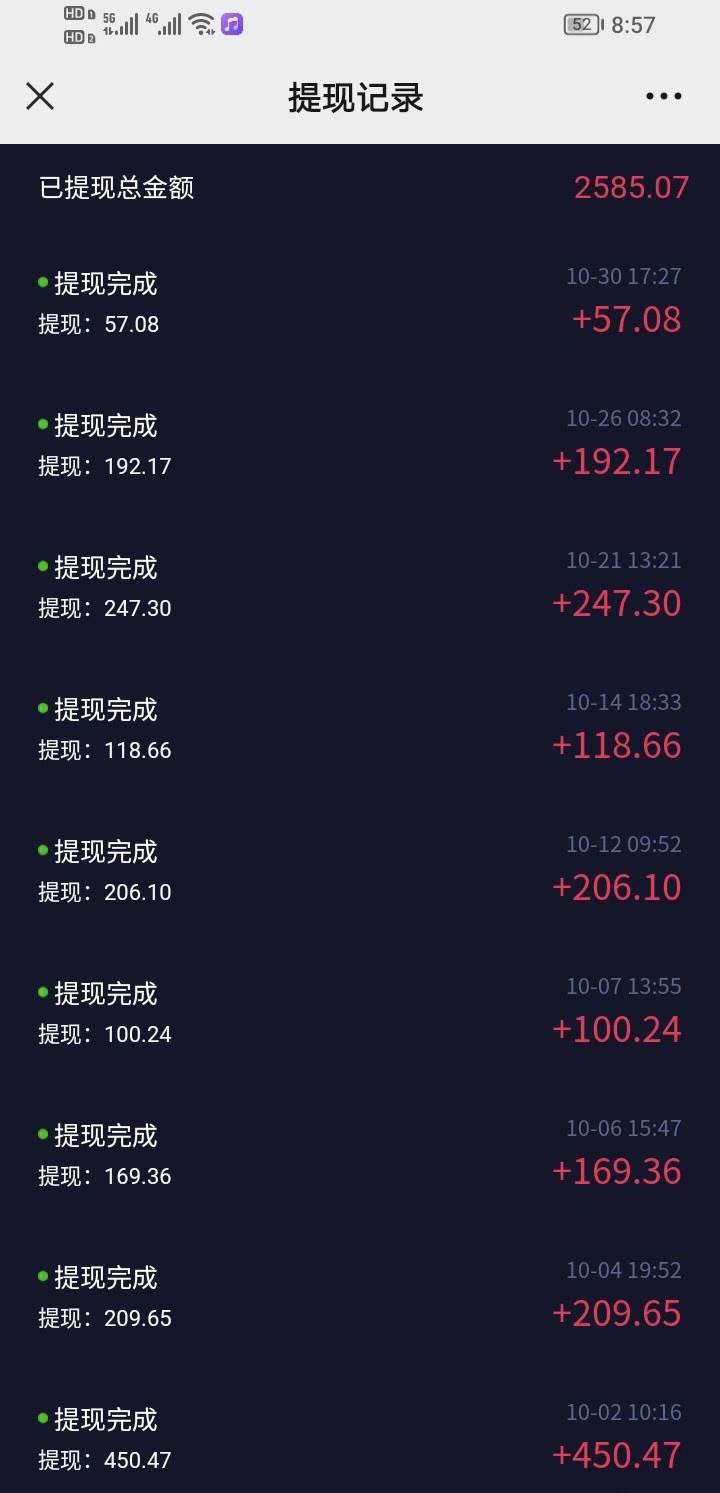 短视频智商测试变现，每天花费五分钟，轻松一天200+，多种变现方式，源码仅供个人学习研究，不可商用