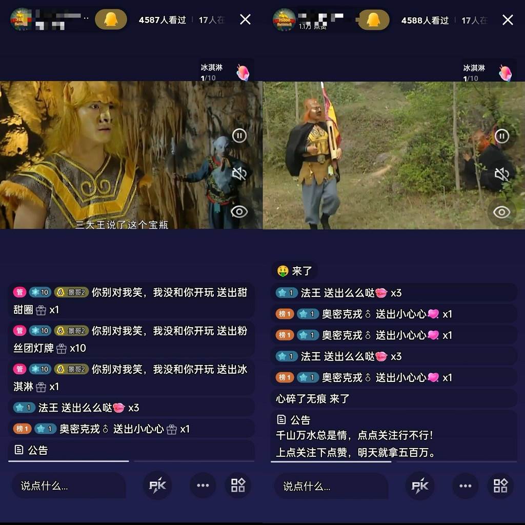 通过QQ短视频、24小时直播短剧，小白也能一个月300+，老平台值得信赖，源码仅供个人学习研究，不可商用