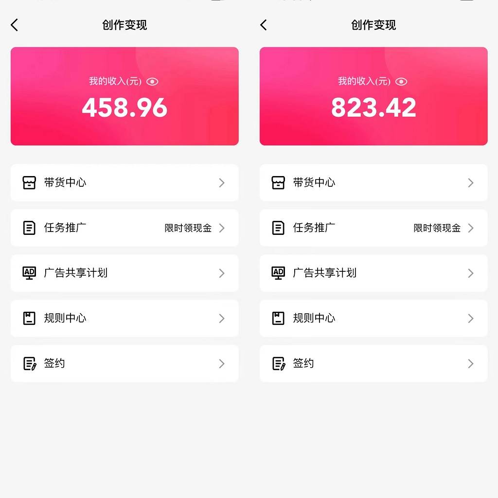 通过QQ短视频、24小时直播短剧，小白也能一个月300+，老平台值得信赖，源码仅供个人学习研究，不可商用