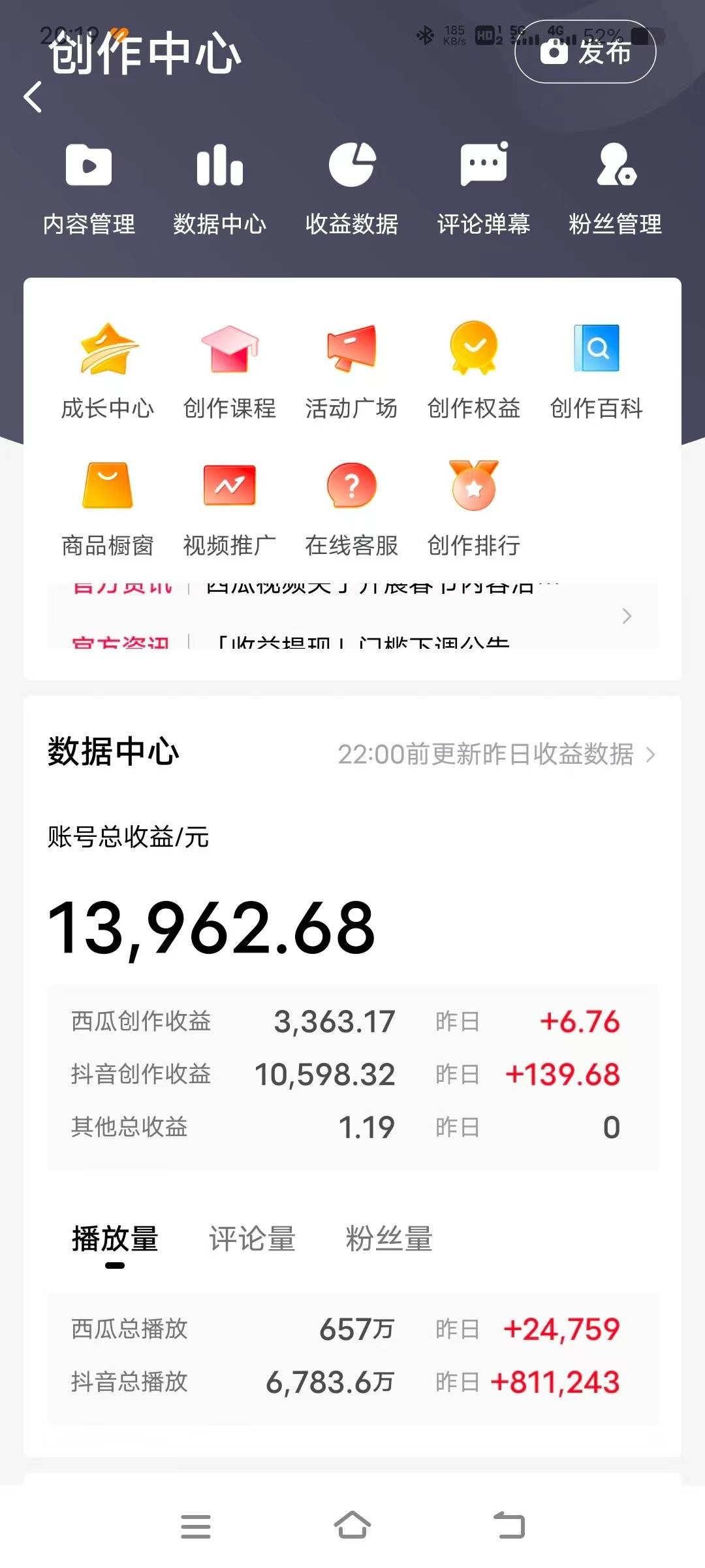三国野史翻译剪辑 英语翻译刷爆评论区 条条爆款一条视频涨粉1w+附888G素材，源码仅供个人学习研究，不可商用