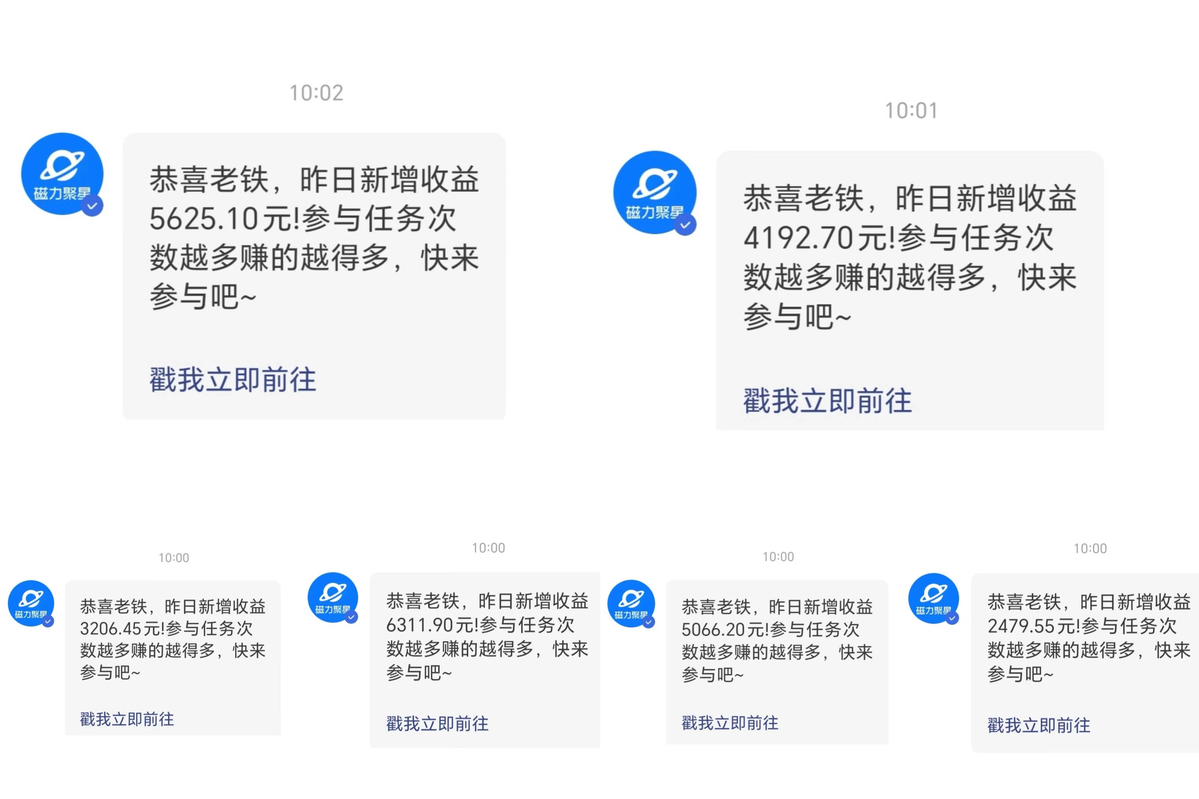 三月快手最新玩法磁力聚星纯撸，硬改手机摄像头AI美女自带流量一天3000+...，源码仅供个人学习研究，不可商用