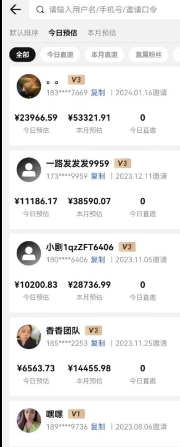 【蓝海野路子】视频号玩短剧，搬运+连爆打法，一个视频爆几万收益！，源码仅供个人学习研究，不可商用