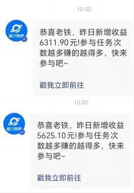 Ai美女热舞视频，单日暴力变现2000+，多平台多收益，无脑且操作简单，小...，源码仅供个人学习研究，不可商用