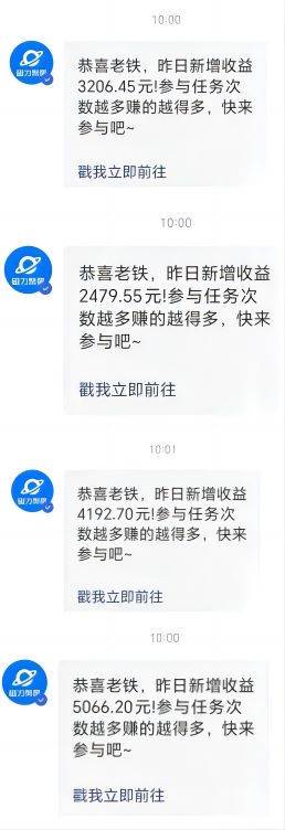 Ai美女热舞视频，单日暴力变现2000+，多平台多收益，无脑且操作简单，小...，源码仅供个人学习研究，不可商用