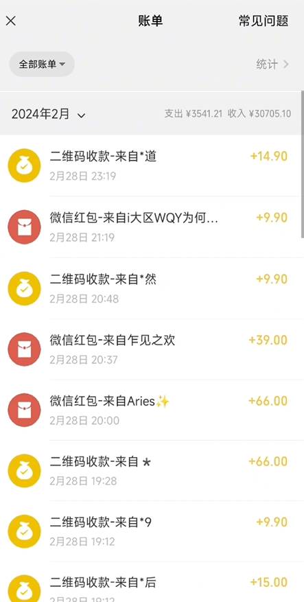 全新模式短剧玩法--私域操作零成本轻松日收600+(附582G短剧资源),源码仅供个人学习研究,不可商用