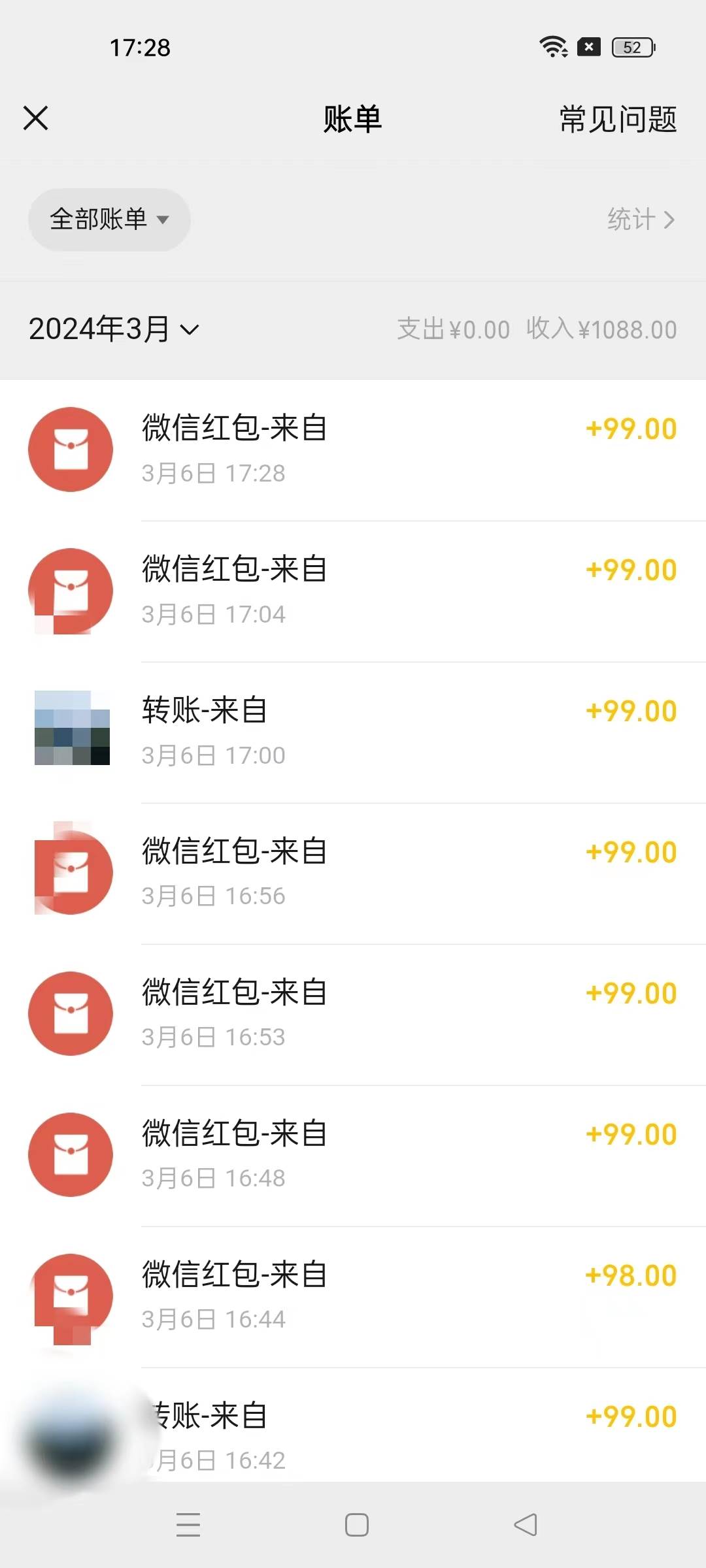 超级冷门项目,操作简单，一部手机轻松一天1000+，小白也可当天看见收益，源码仅供个人学习研究，不可商用