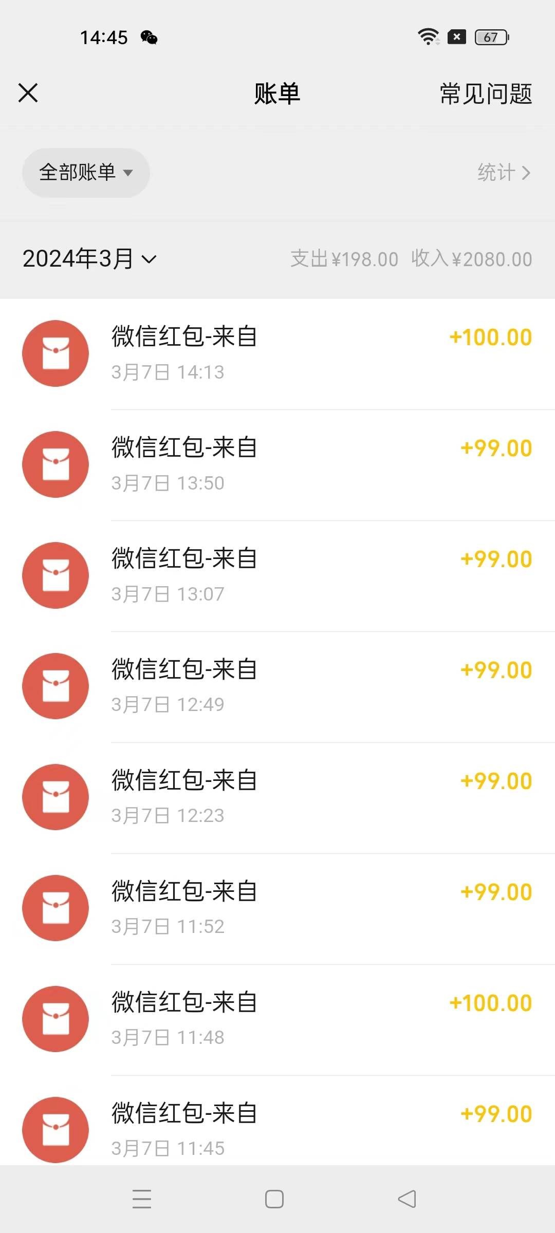 超级冷门项目,操作简单，一部手机轻松一天1000+，小白也可当天看见收益，源码仅供个人学习研究，不可商用