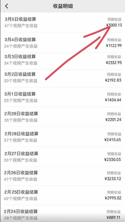 视频号分成计划2024最新破收益技术，原创不违规，三天起号一天1000+，源码仅供个人学习研究，不可商用