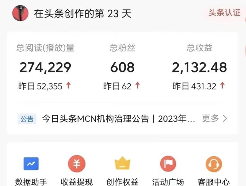 能够一键发布视频号以及全网各大视频平台的软件+两款深度去重软件 适合...，源码仅供个人学习研究，不可商用