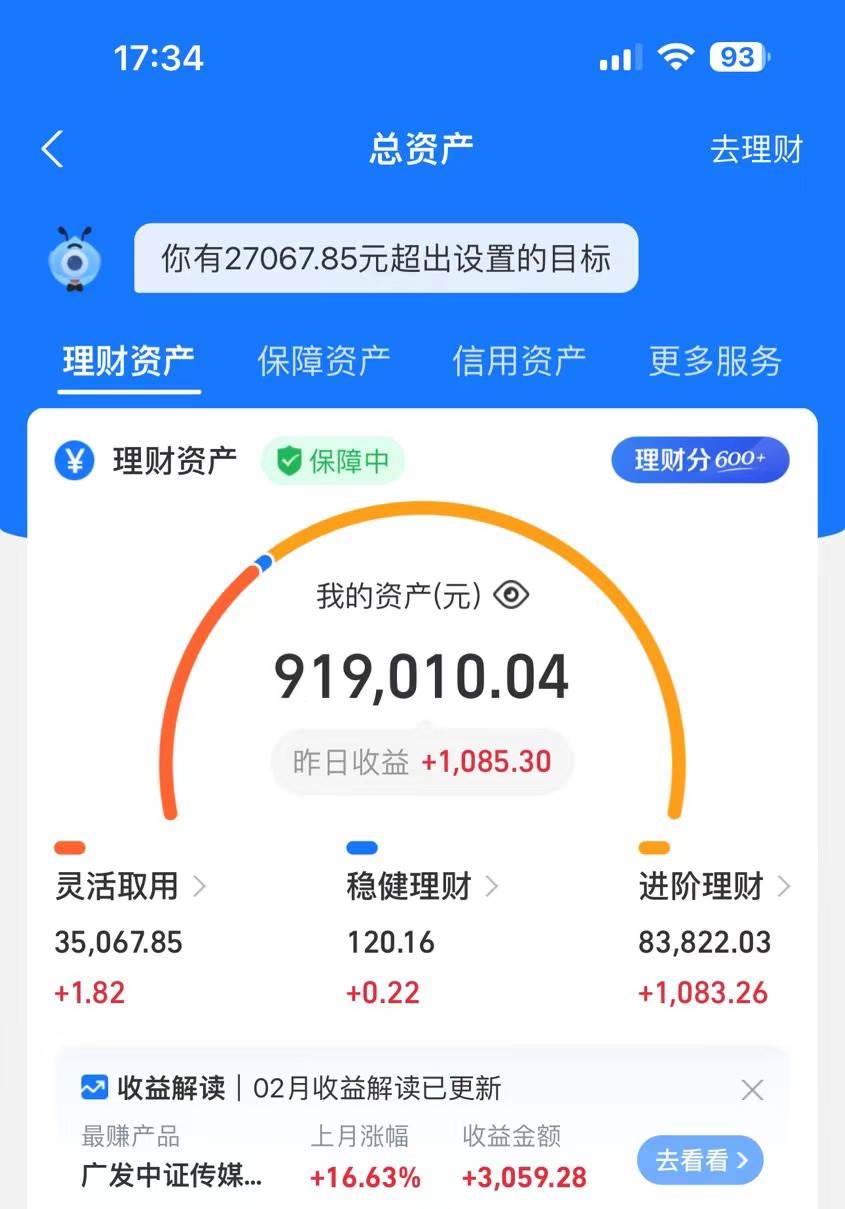 2024年卖莆田鞋，搞了92W，小白闭眼操作！，源码仅供个人学习研究，不可商用