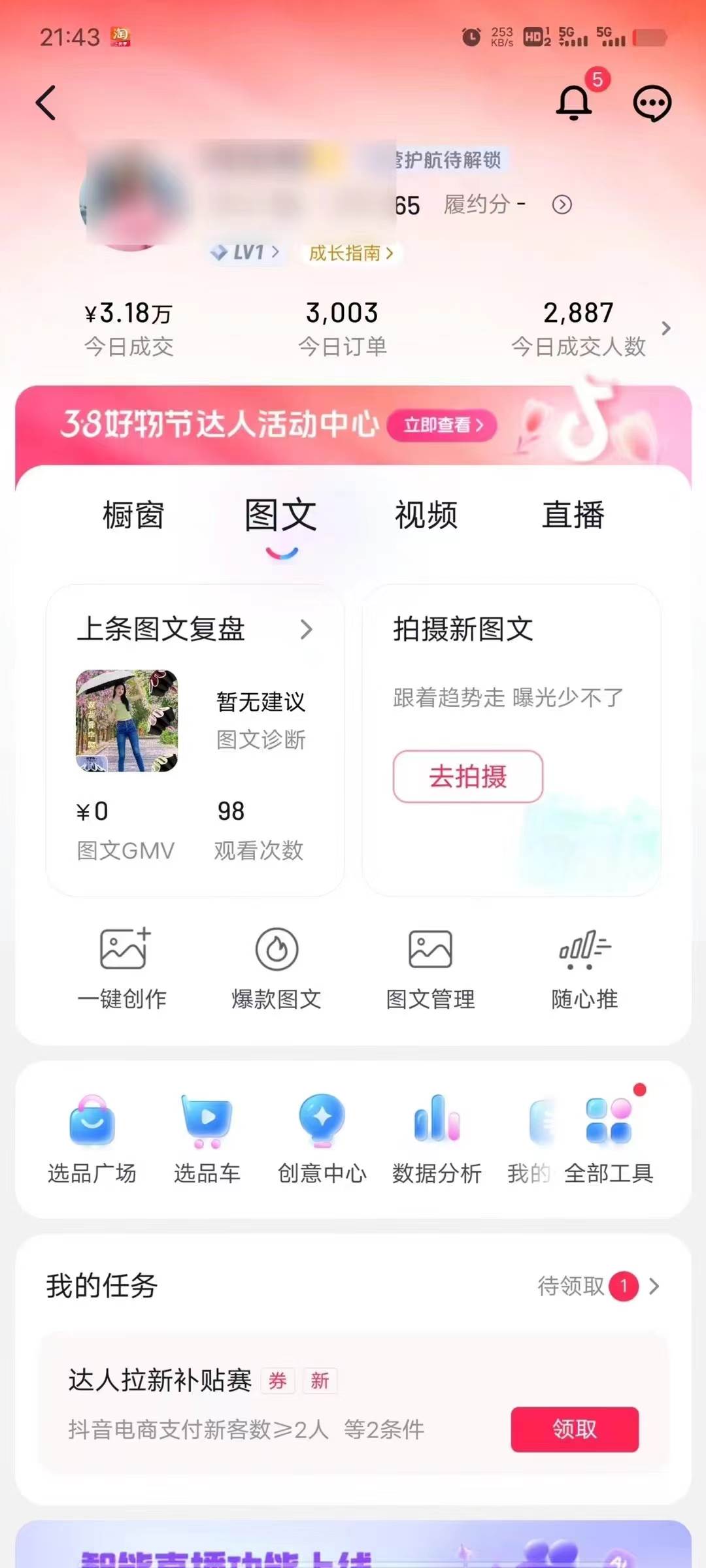 AI一键成片官方版不违规不封号工具全免费，源码仅供个人学习研究，不可商用