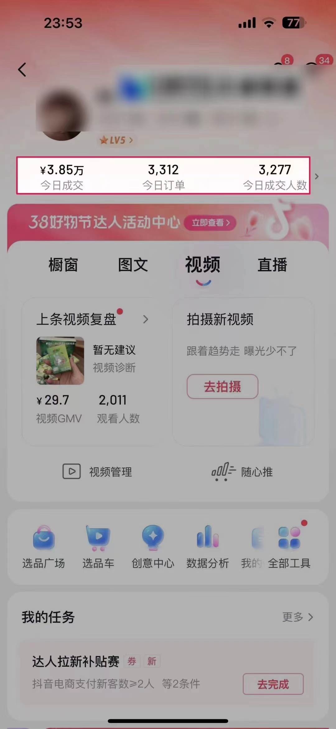 AI一键成片官方版不违规不封号工具全免费，源码仅供个人学习研究，不可商用
