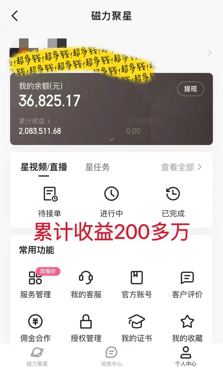 2024最强风口，小游戏直播暴力变现一天3000+小白也可以轻松上手，源码仅供个人学习研究，不可商用