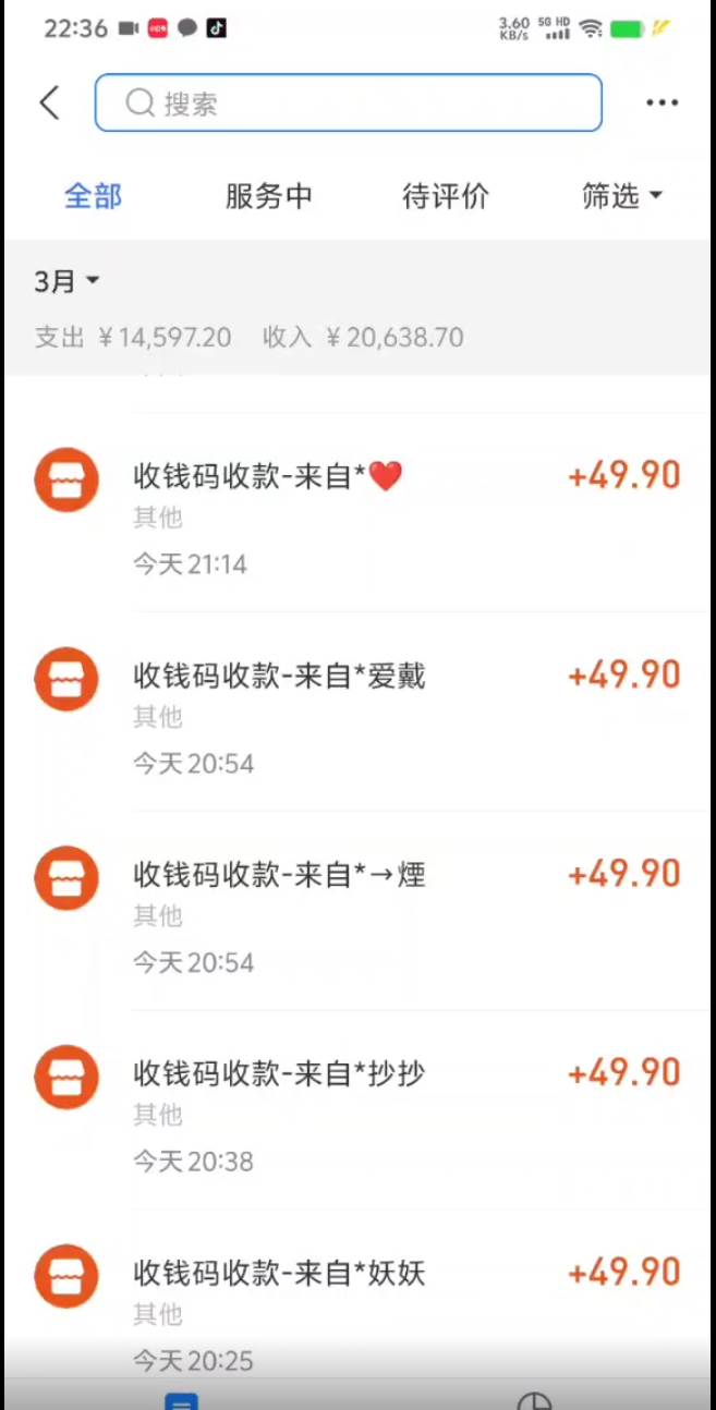 小红书虚拟项目，适合小白的长期项目，一天500＋（附带最全资料270G），源码仅供个人学习研究，不可商用