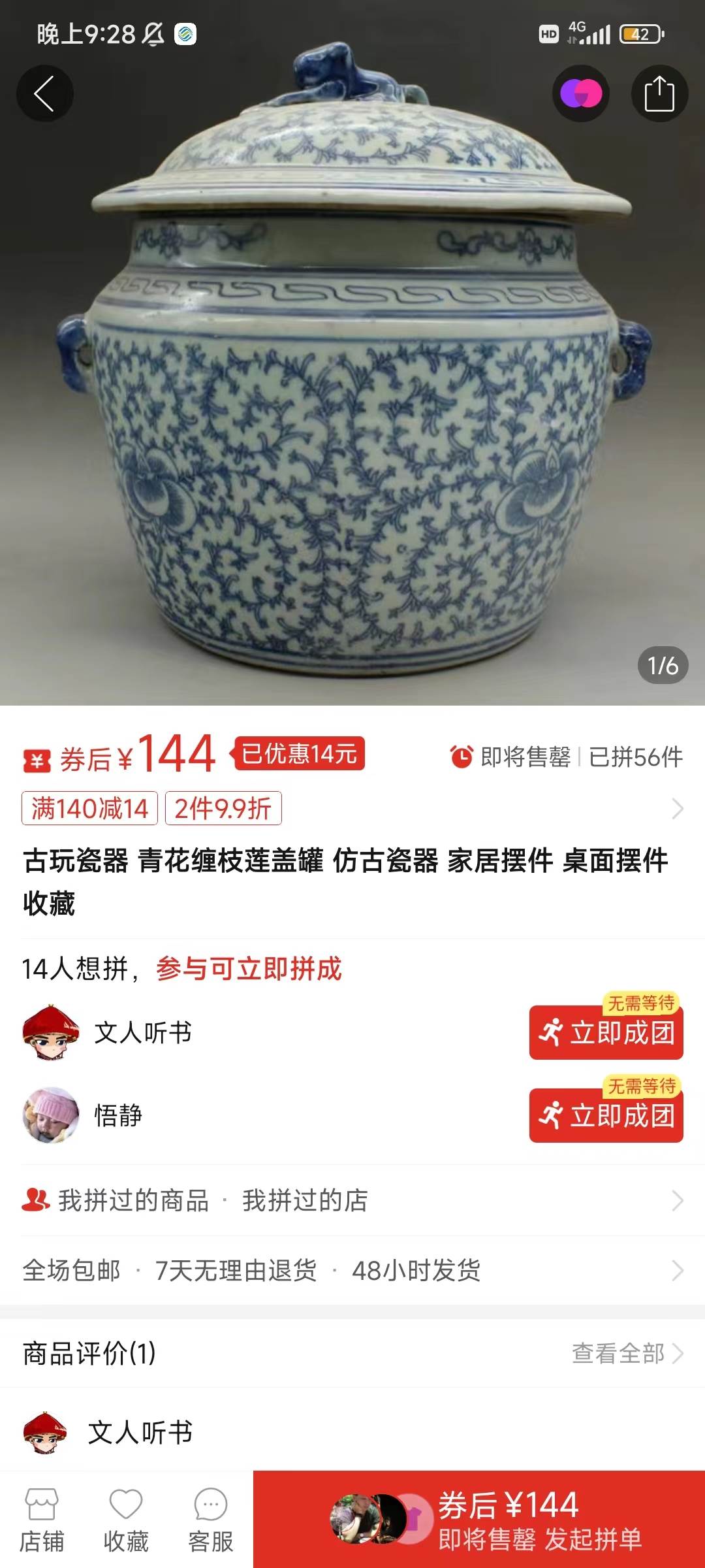 咸鱼无货源古玩市场3.0最新玩法，轻松驾驭古玩市场，日利润轻松四位数！...，源码仅供个人学习研究，不可商用
