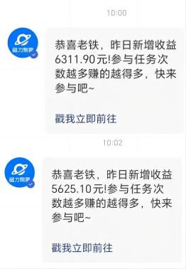 2024最强风口，小游戏直播暴力变现一天3000+小白也可以轻松上手，源码仅供个人学习研究，不可商用