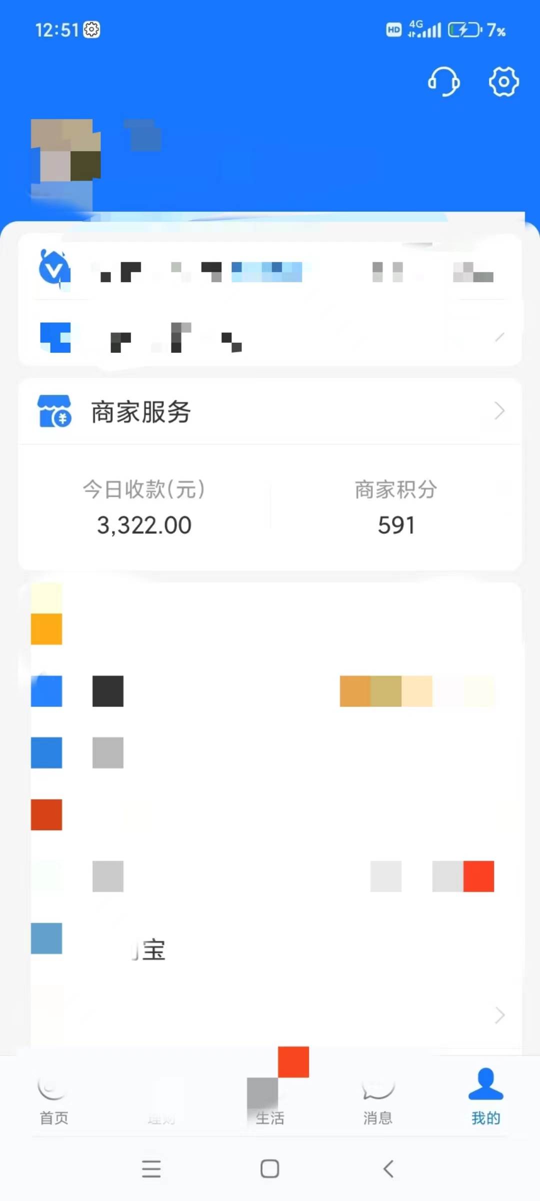 咸鱼无货源古玩市场3.0最新玩法，轻松驾驭古玩市场，日利润轻松四位数！...，源码仅供个人学习研究，不可商用