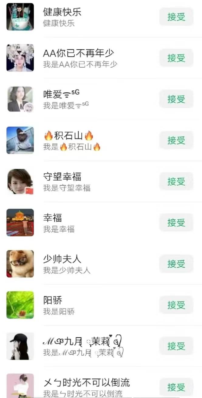 一天轻松引流200+精准流量，简单粗暴，一看就会，源码仅供个人学习研究，不可商用