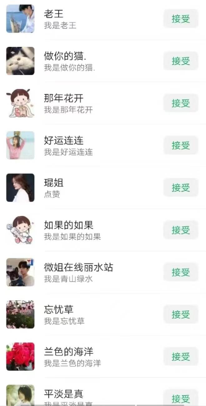 一天轻松引流200+精准流量，简单粗暴，一看就会，源码仅供个人学习研究，不可商用