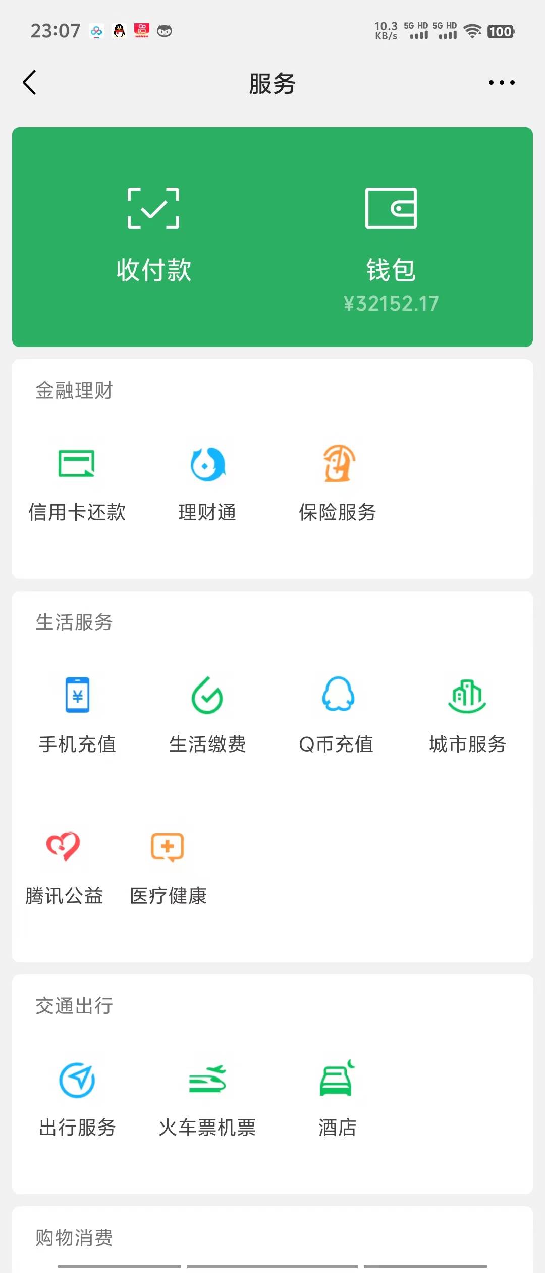 视频号分成计划，网盘拉新，色粉原味多种变现方式，两分钟生成原创美女...，源码仅供个人学习研究，不可商用