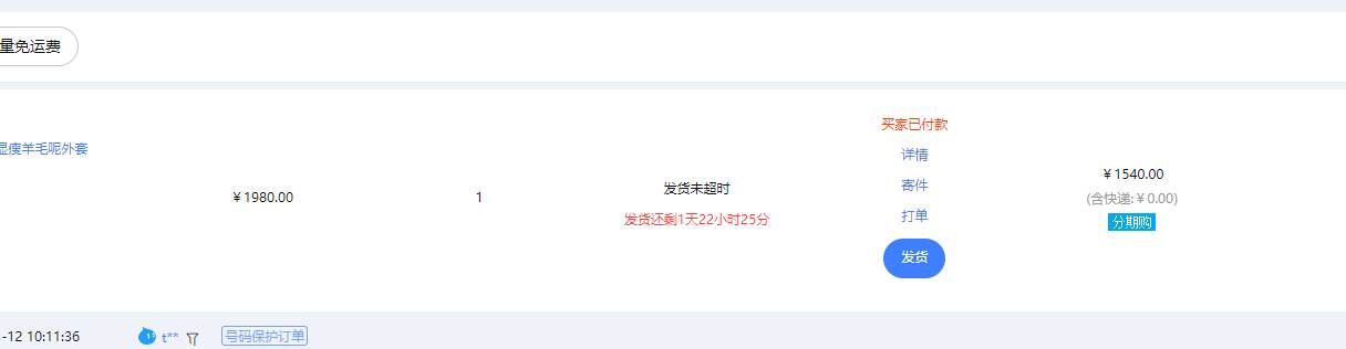 【淘宝独家项目】超高利润:每单利润1000元,源码仅供个人学习研究,不可商用