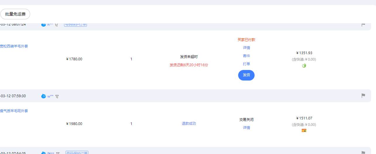 【淘宝独家项目】超高利润:每单利润1000元,源码仅供个人学习研究,不可商用