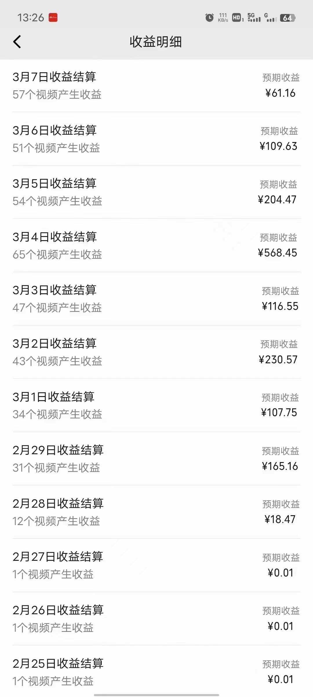2024视频号分成计划最新玩法，一键生成机器人原创视频，收益翻倍，源码仅供个人学习研究，不可商用