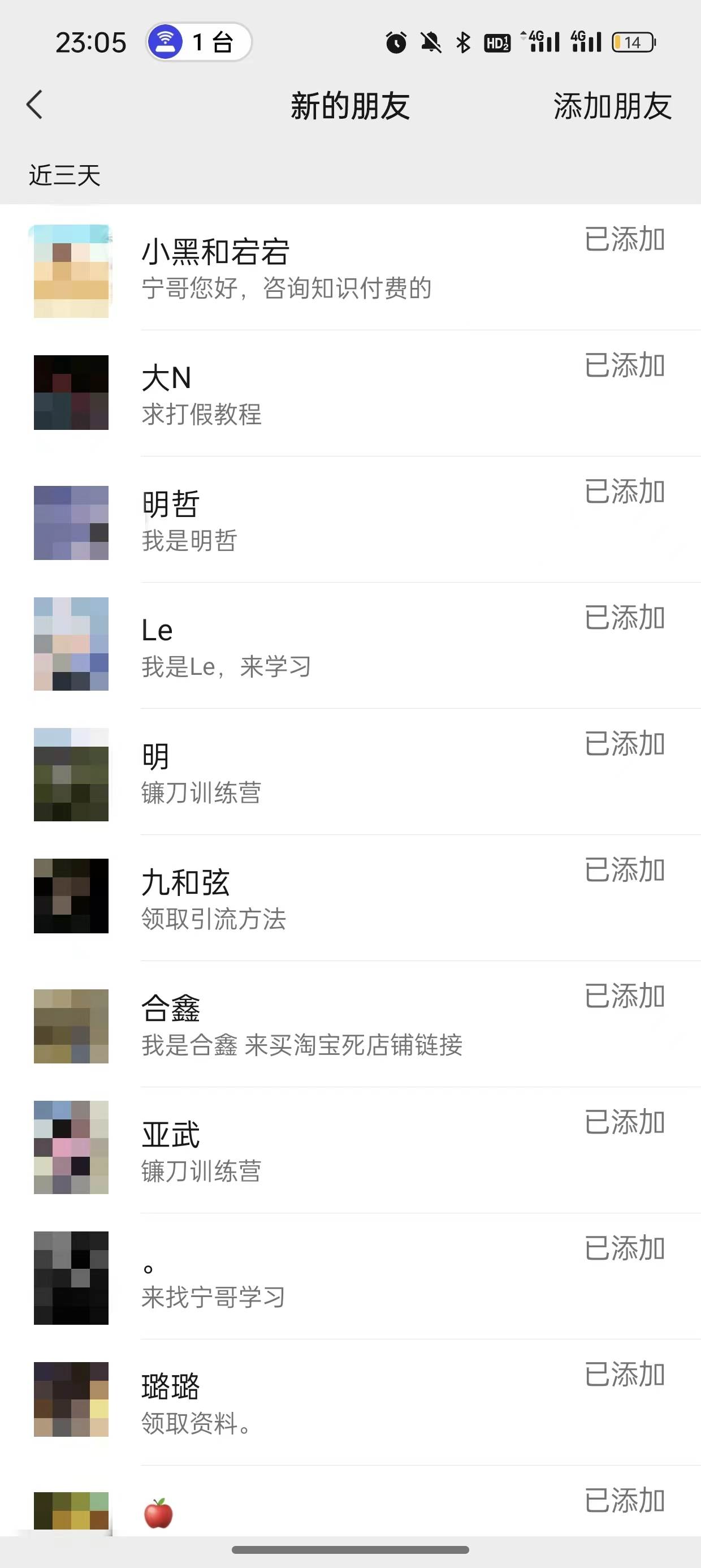 2024年抖音快手最新项目拆解视频引流创业粉，一天轻松引流精准创业粉100+，源码仅供个人学习研究，不可商用