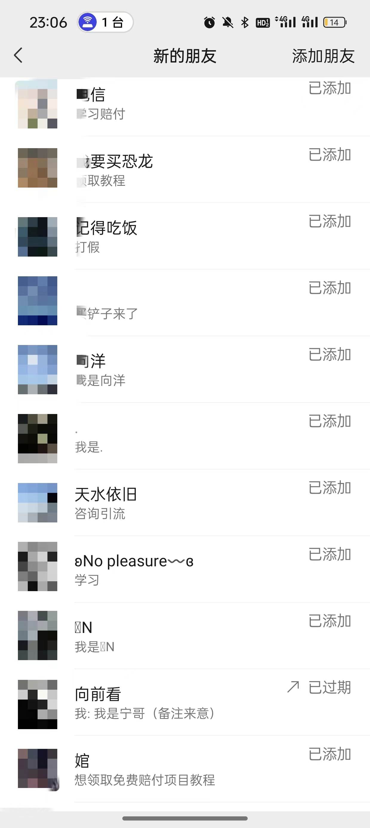 2024年抖音快手最新项目拆解视频引流创业粉，一天轻松引流精准创业粉100+，源码仅供个人学习研究，不可商用