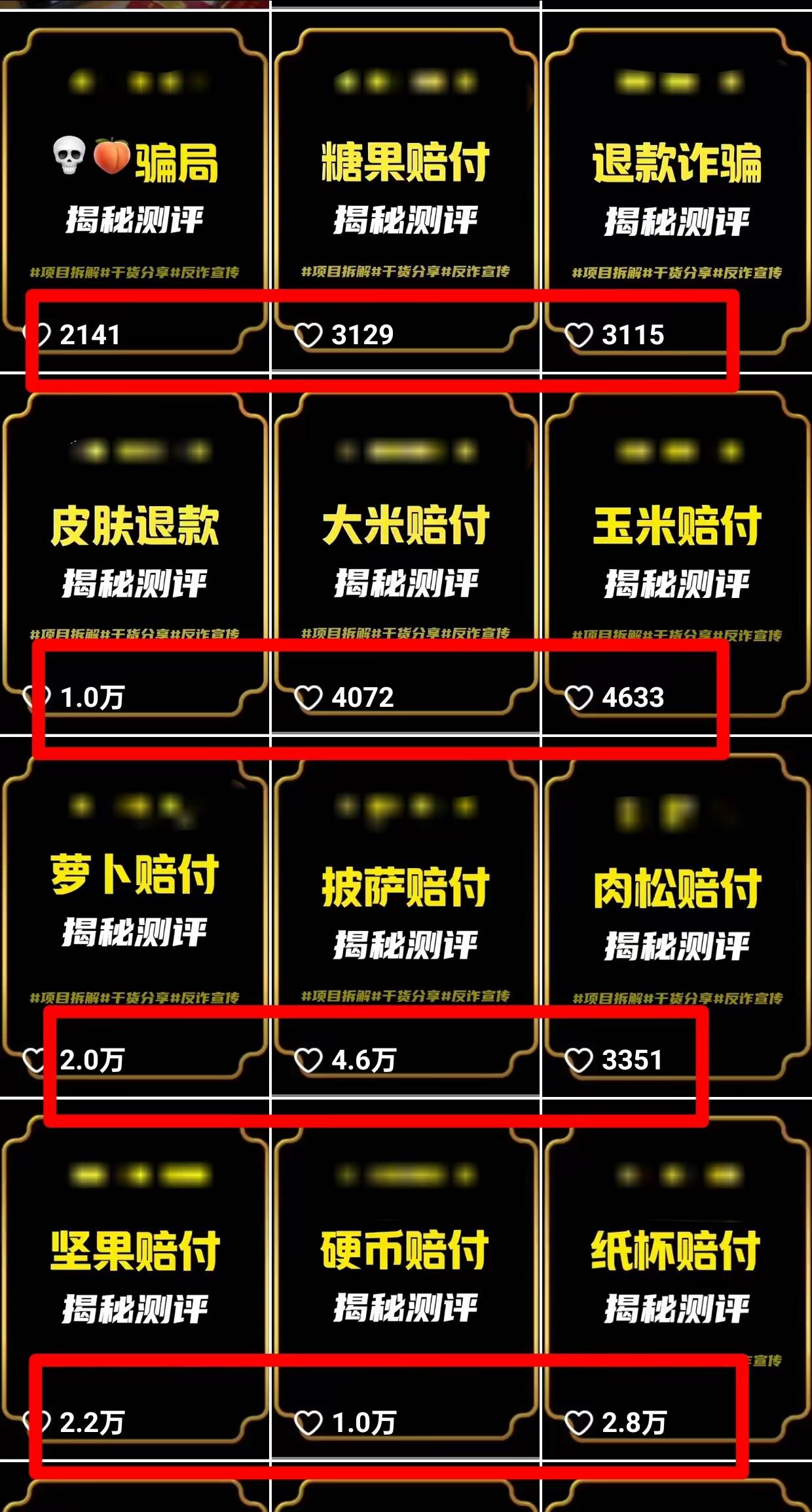 2024年抖音快手最新项目拆解视频引流创业粉，一天轻松引流精准创业粉100+，源码仅供个人学习研究，不可商用