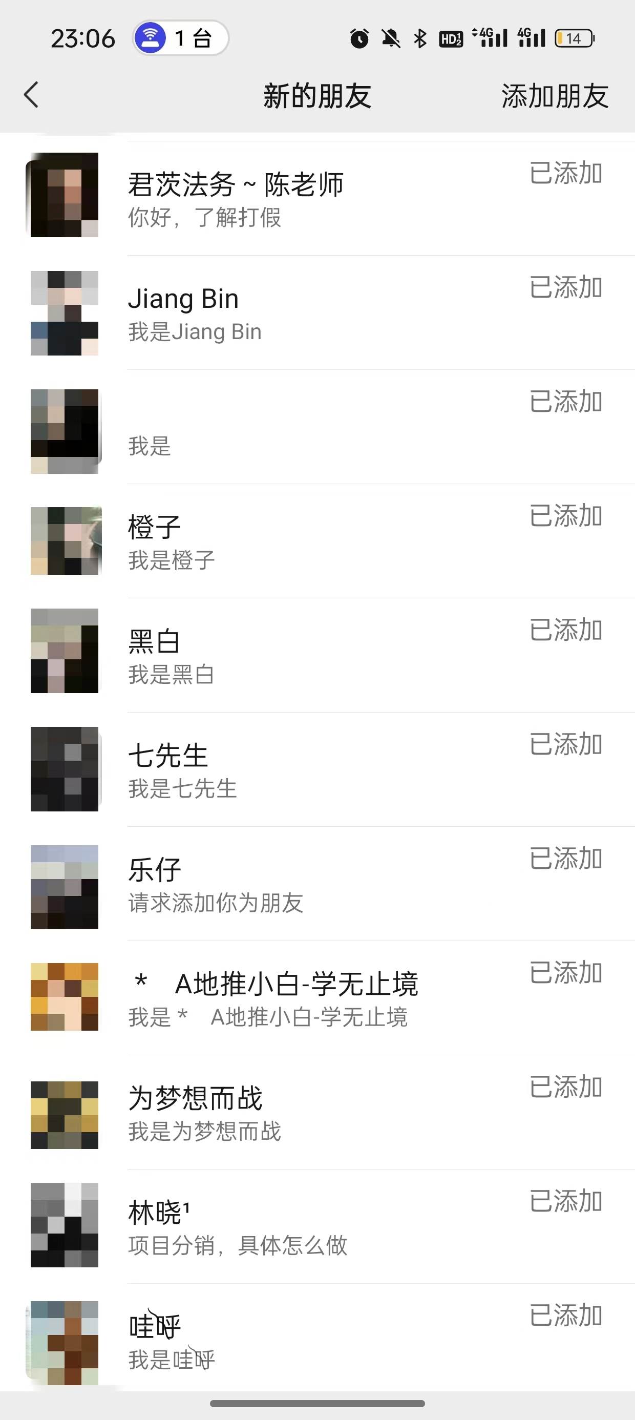 2024年抖音快手最新项目拆解视频引流创业粉，一天轻松引流精准创业粉100+，源码仅供个人学习研究，不可商用