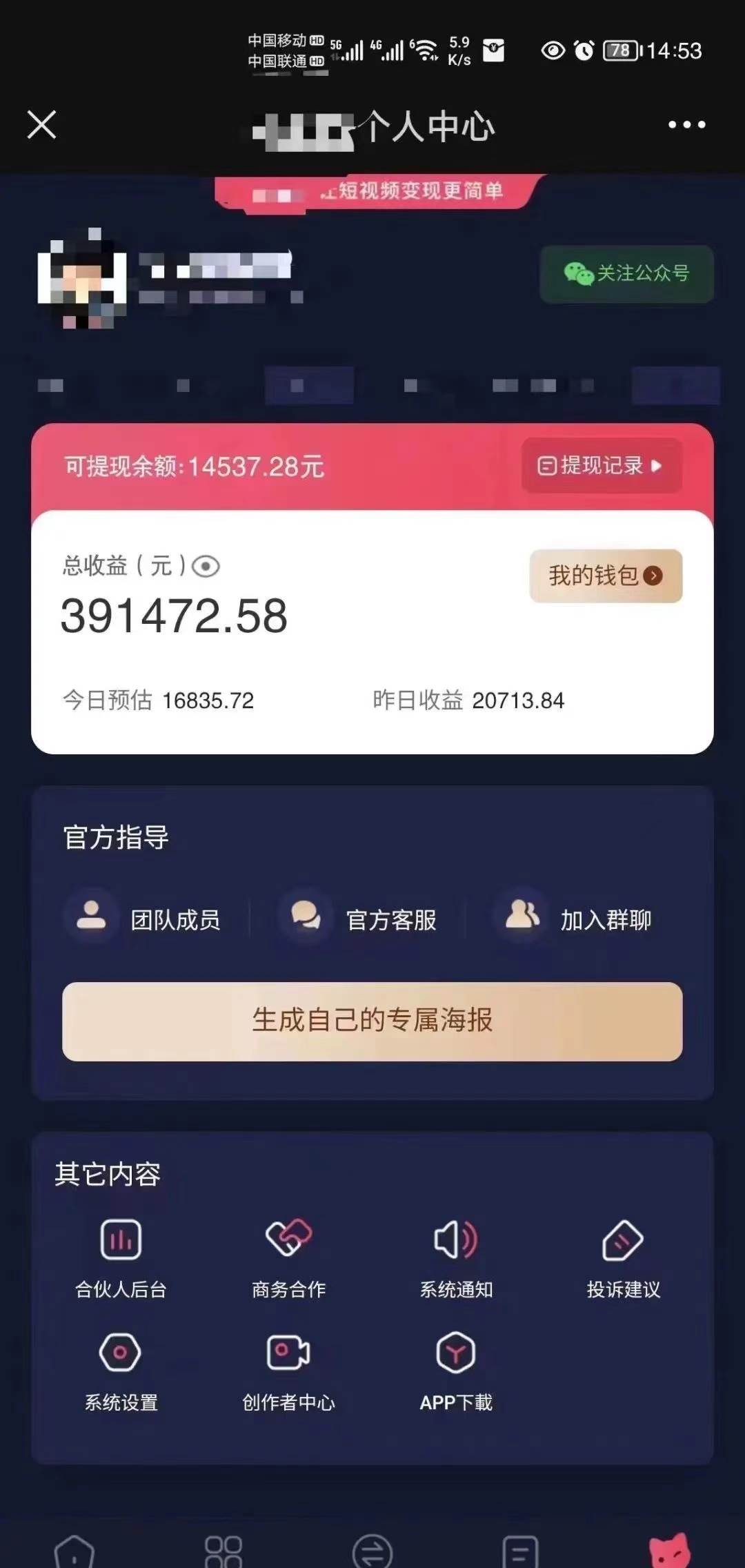 小程序推广新玩法，AI数字人口播视频，单日3000+，当天见收益，源码仅供个人学习研究，不可商用