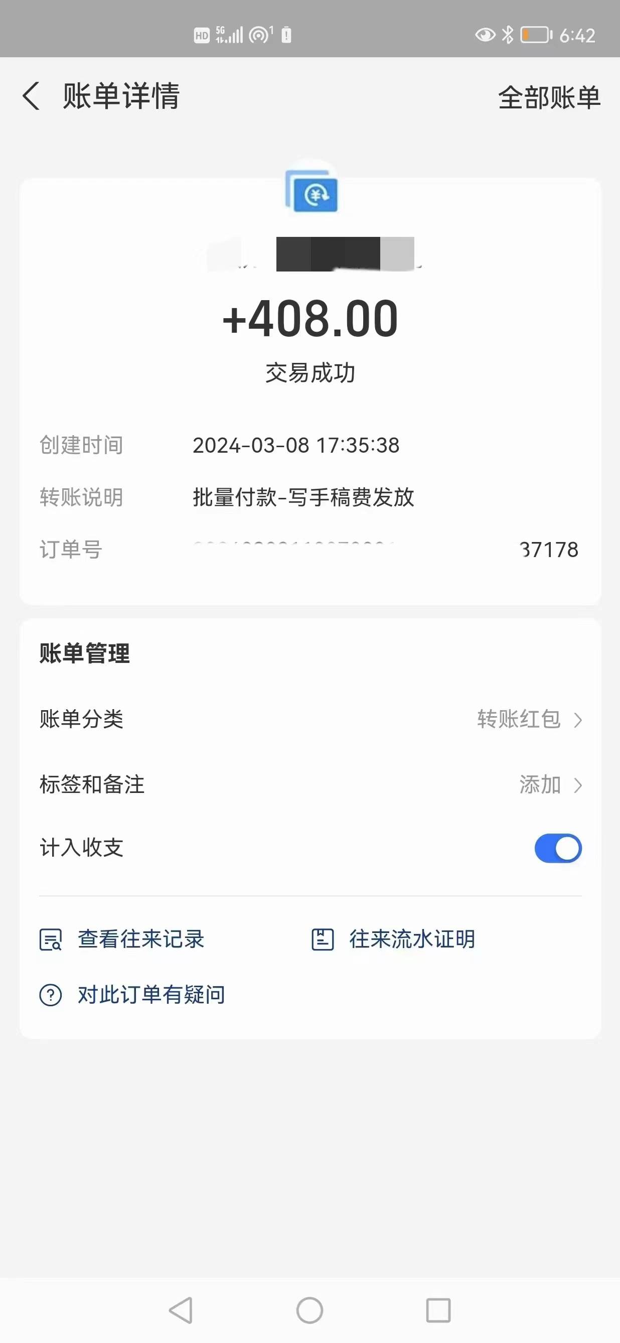 AI代写项目 简单复制粘贴 小白轻松上手，源码仅供个人学习研究，不可商用
