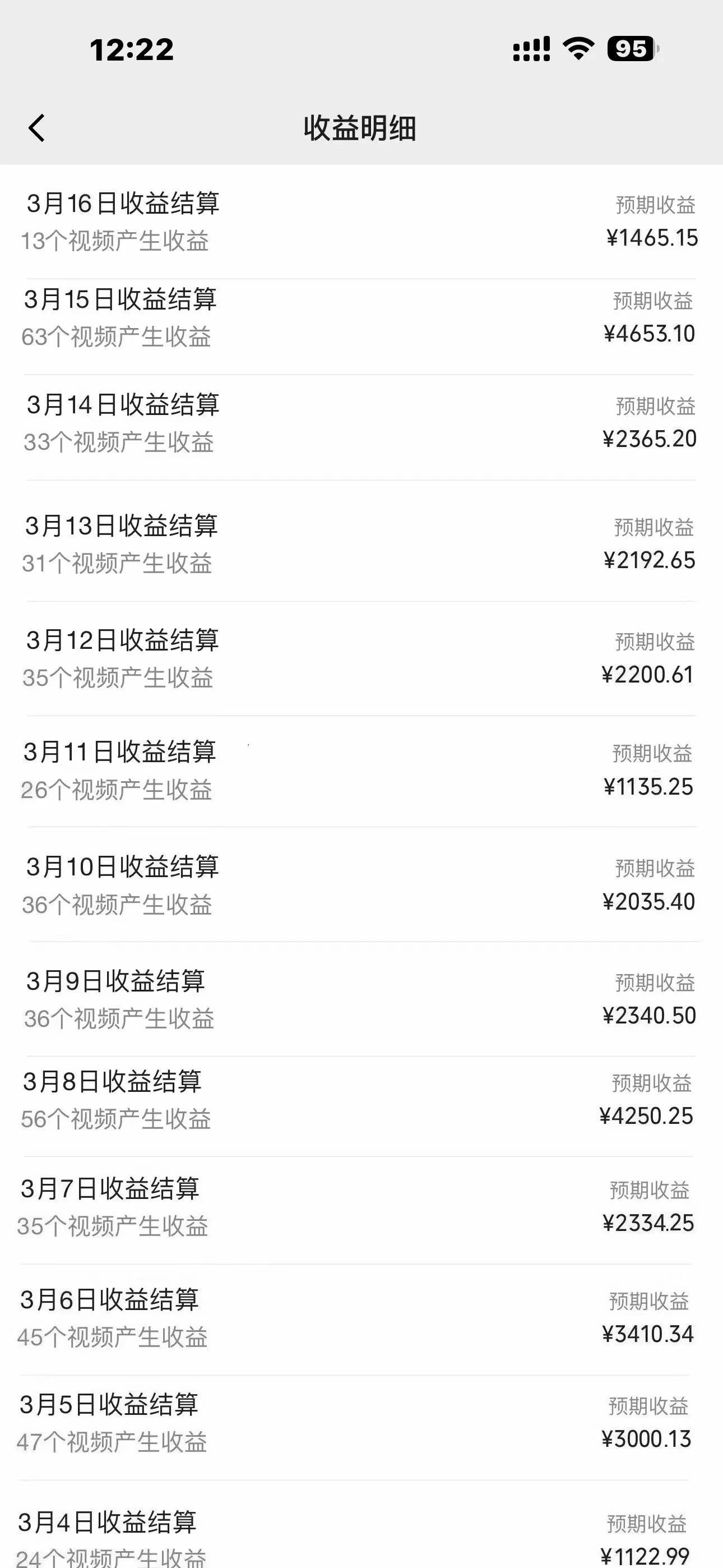 2024年蓝海赛道 视频号  小白一天1000+ 落地实操教程，源码仅供个人学习研究，不可商用