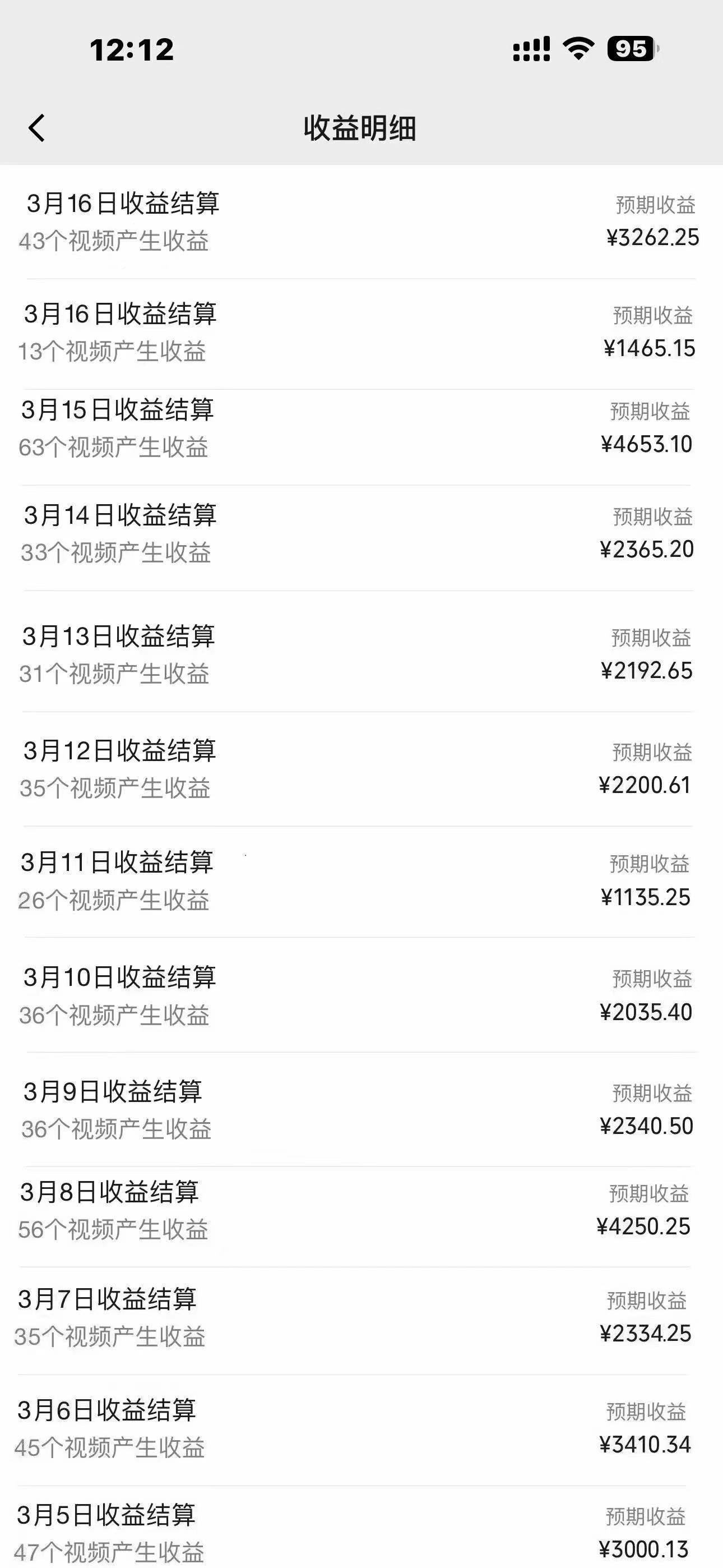 2024年蓝海赛道 视频号  小白一天1000+ 落地实操教程，源码仅供个人学习研究，不可商用