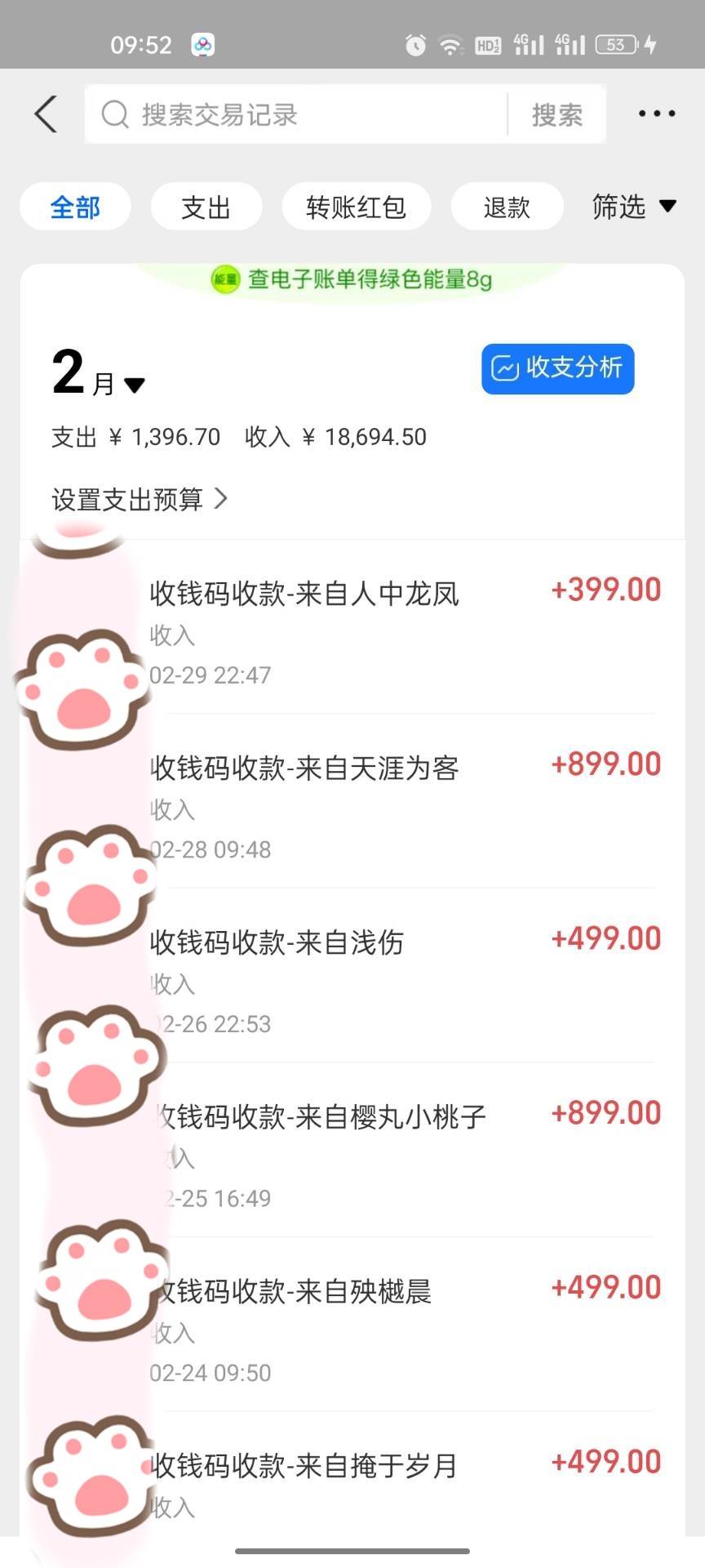 抖音萌宠视频玩法2.0，小白十分钟轻松上手（教程+素材），源码仅供个人学习研究，不可商用